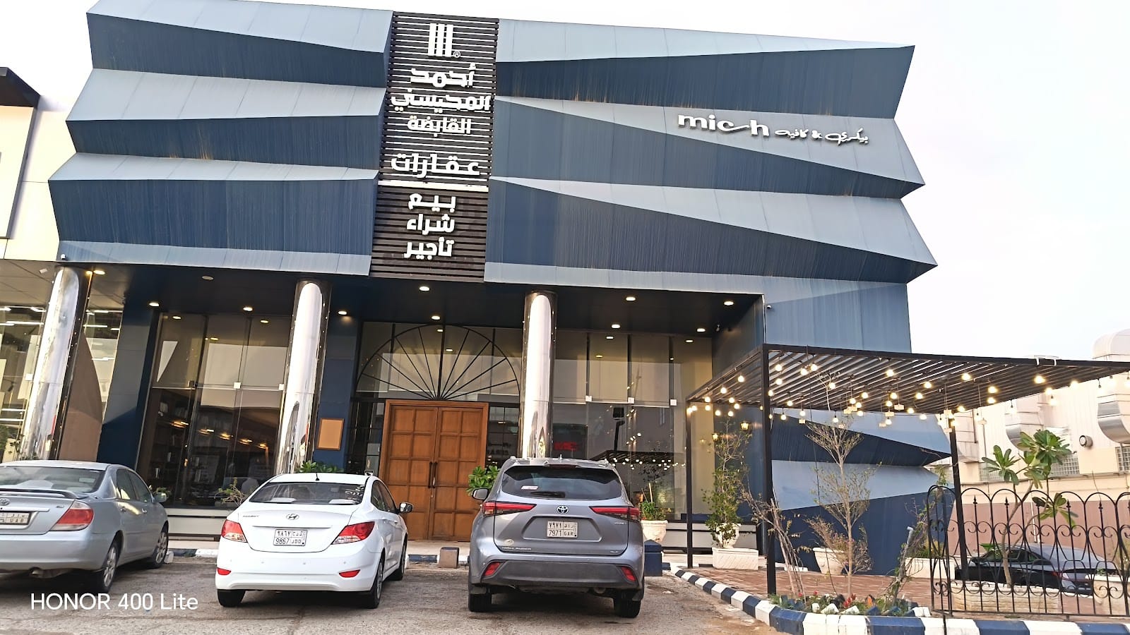 Mich cafe & Bakery