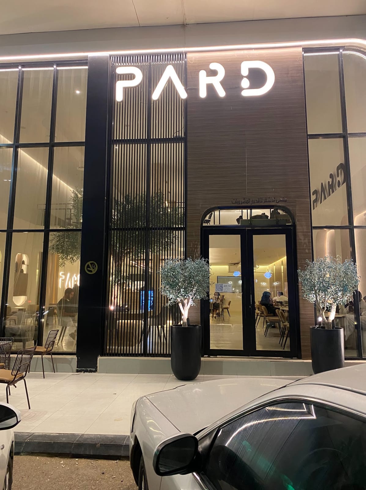 PARD COFFEE