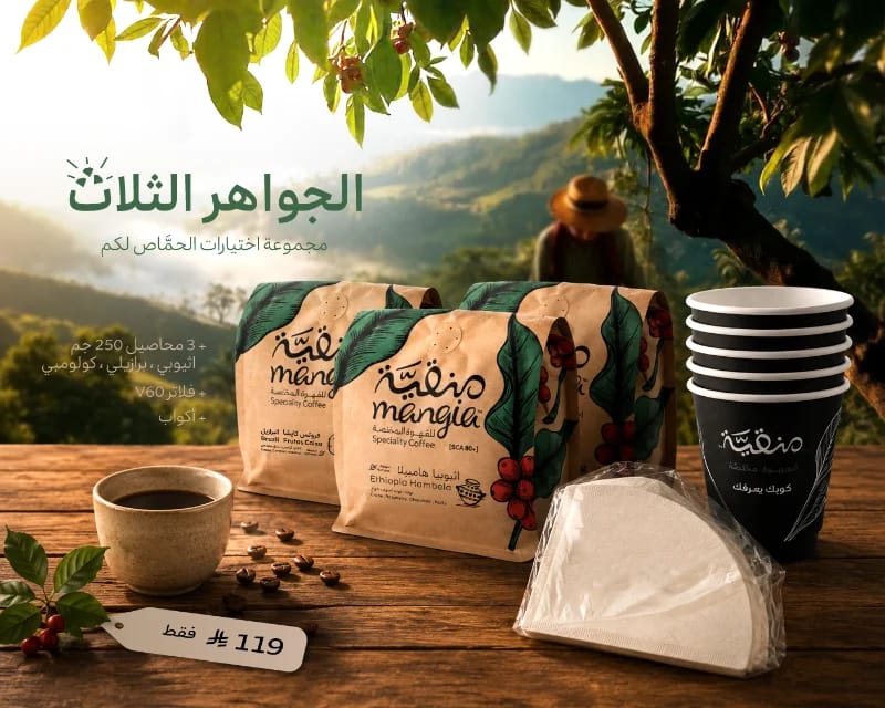 Mangia coffee roasters photo 2