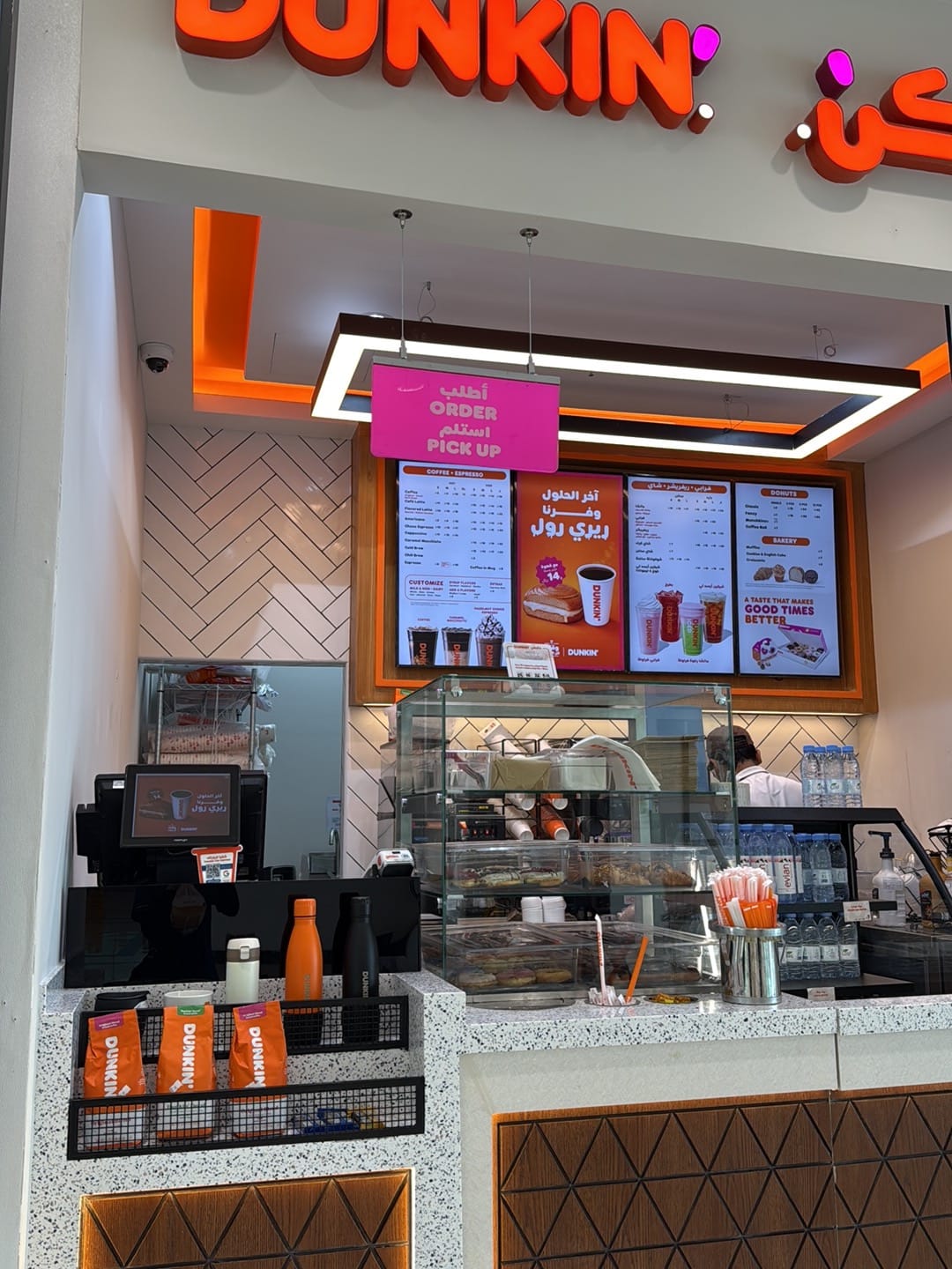 Dunkin' - 40091