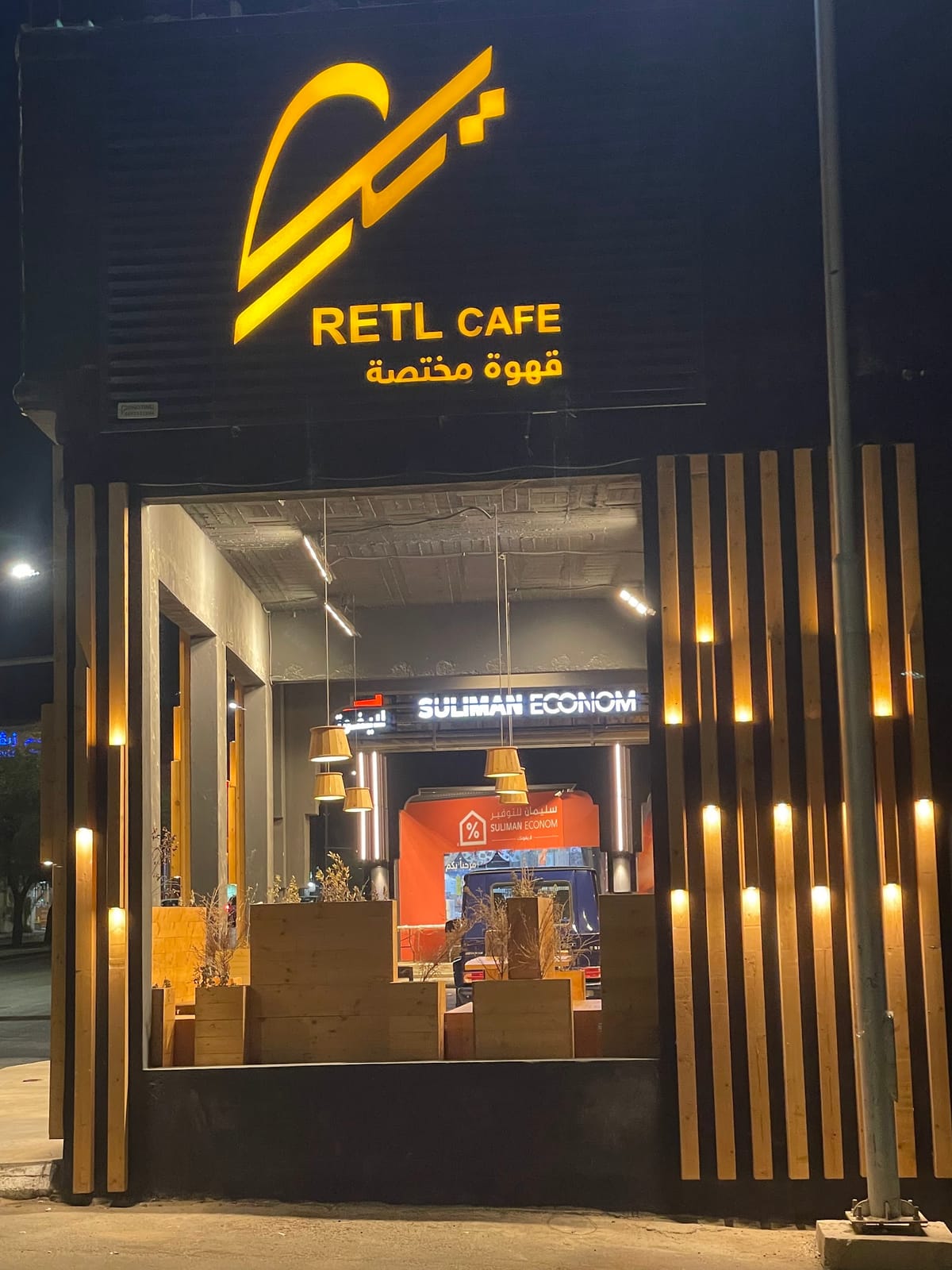 rtel cafe