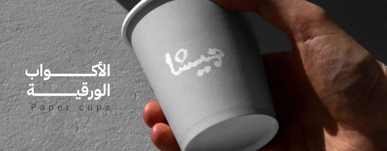 Geisha Speciality Coffee photo 6