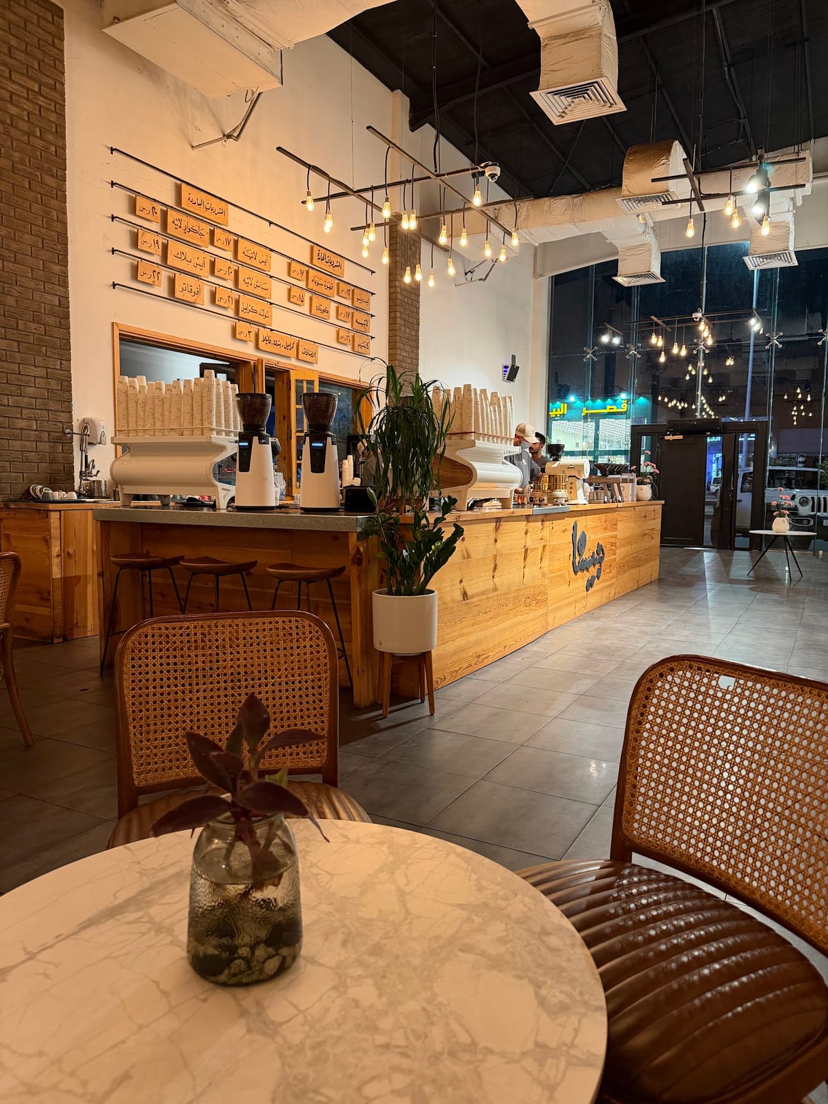 Geisha Speciality Coffee