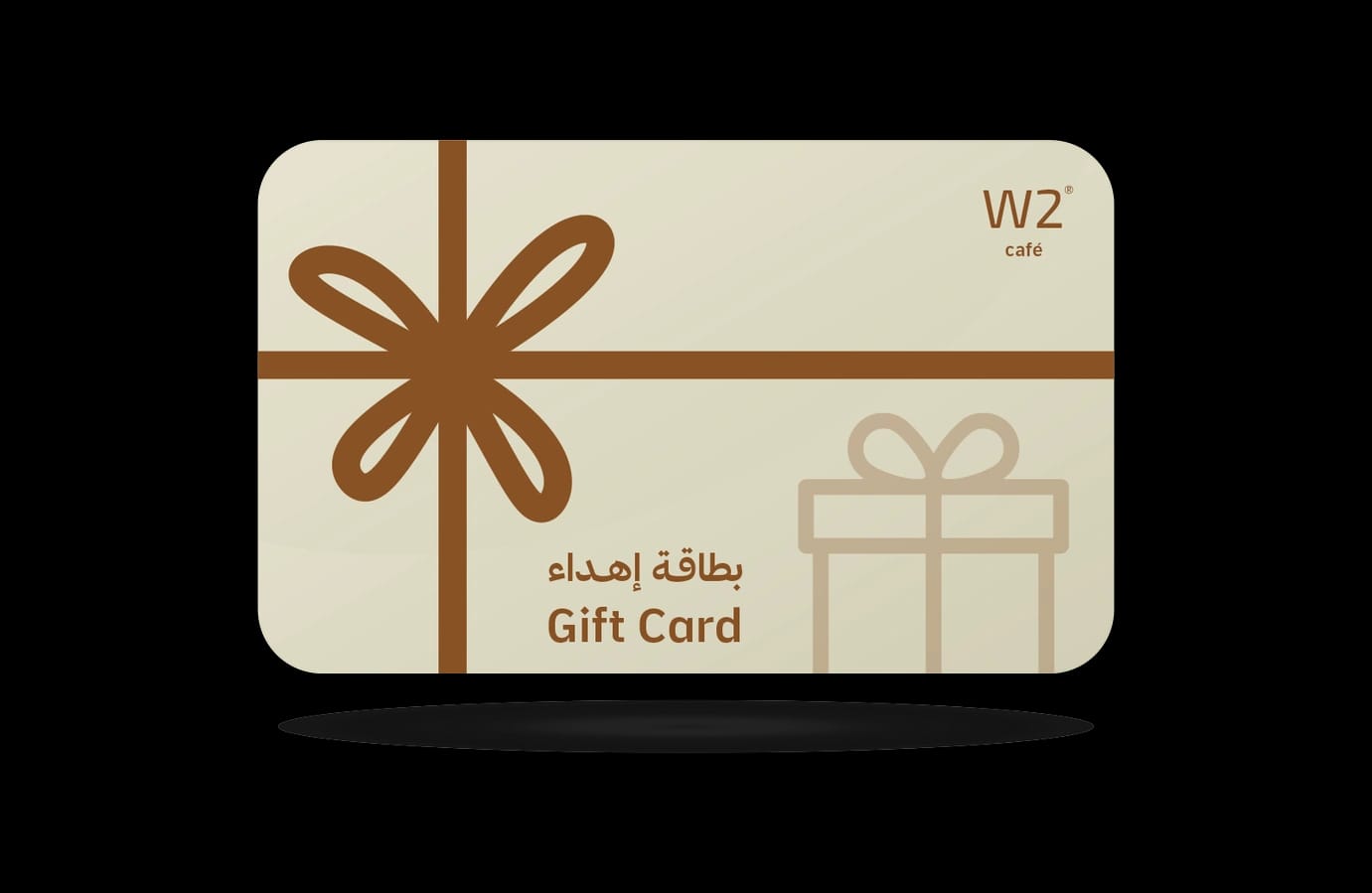 w2 café photo 5