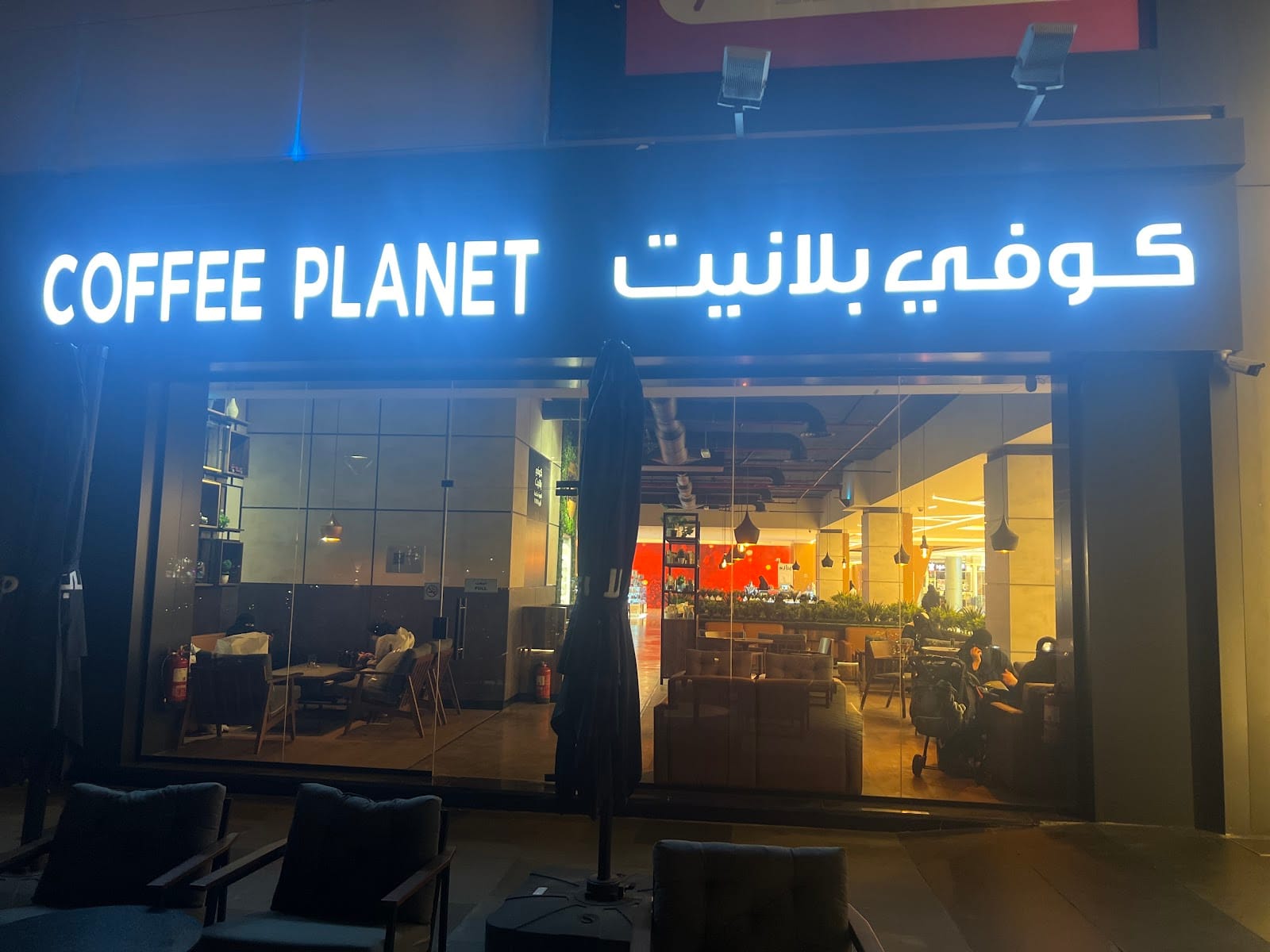 Coffee Planet