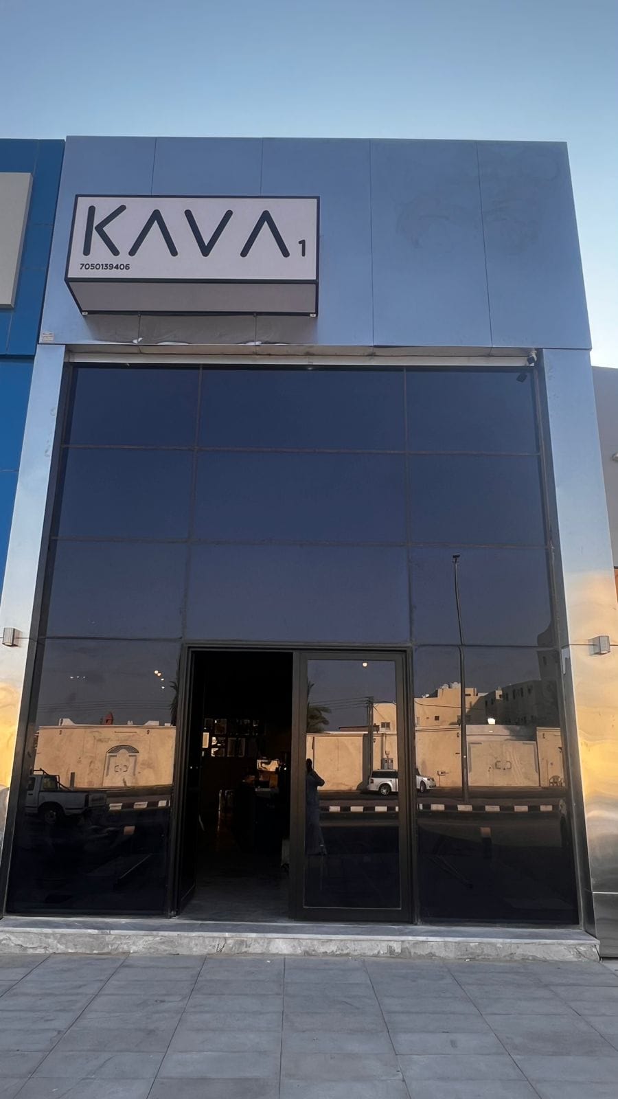 KAVA كوفي كافا