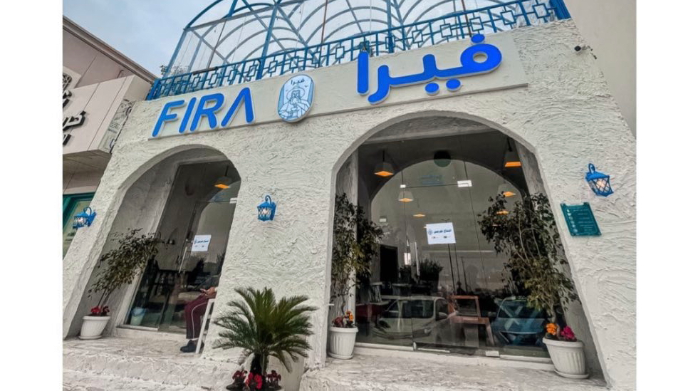 Fira Cafe