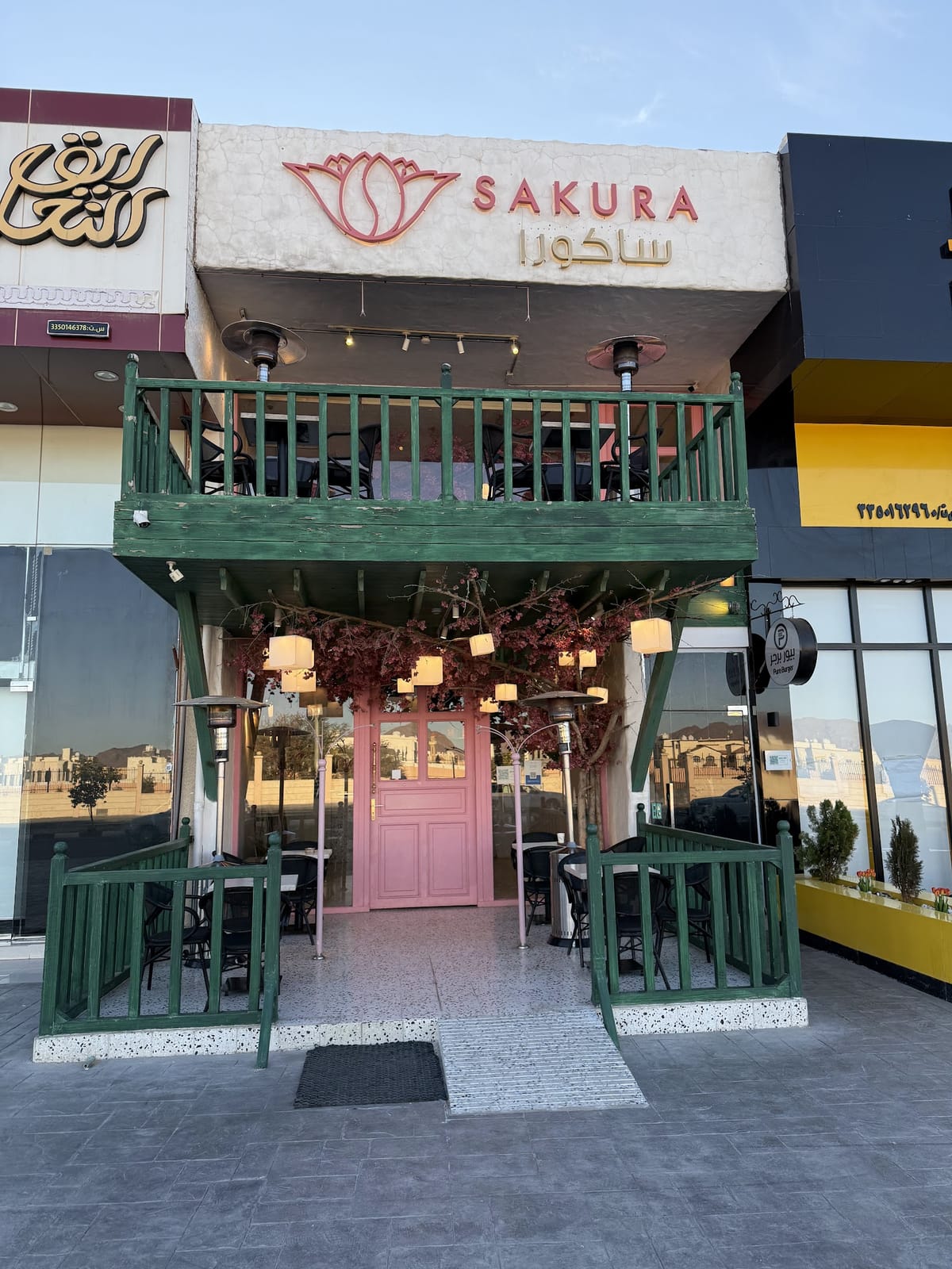 Sakura Cafe