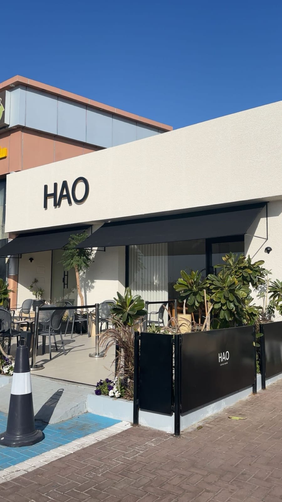 HAŌ