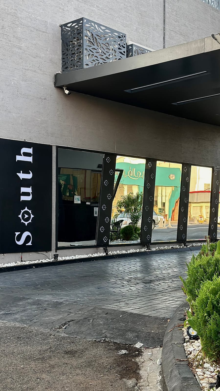 ساوث