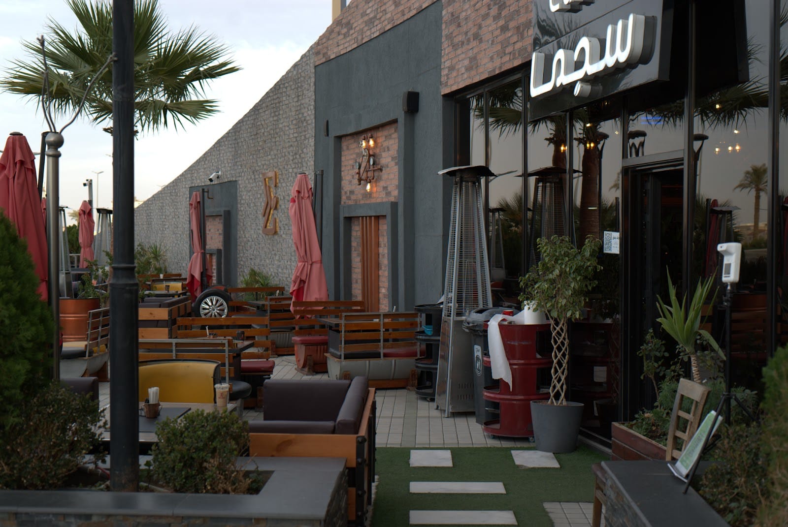 Sigma Cafe