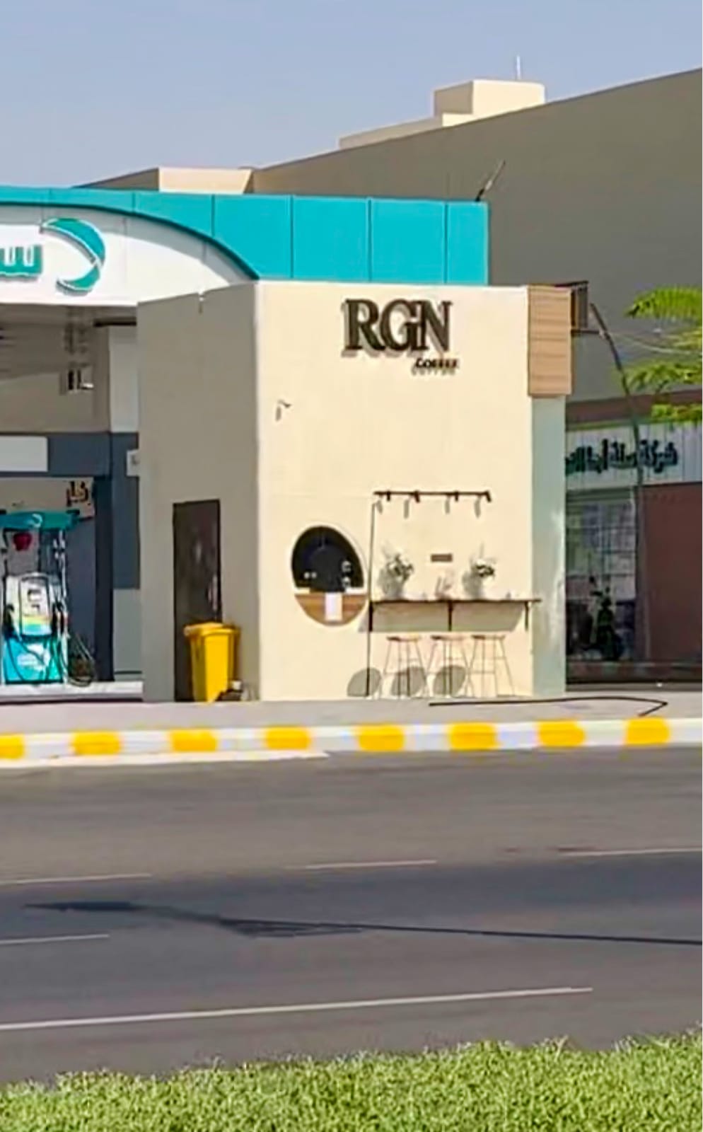 RGN COFFEE
