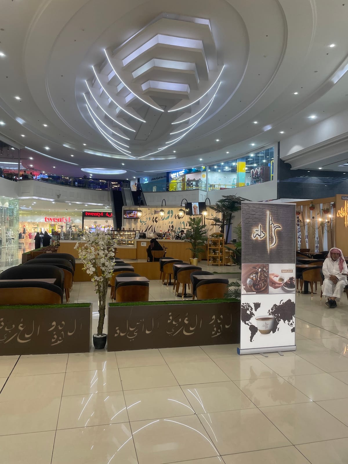 Dallah Cafe Hail