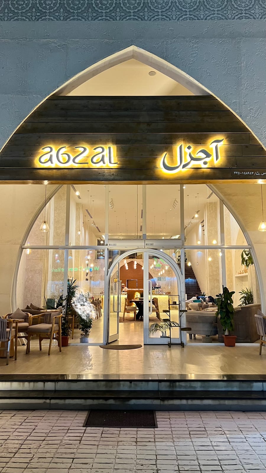 Agzal Cafe