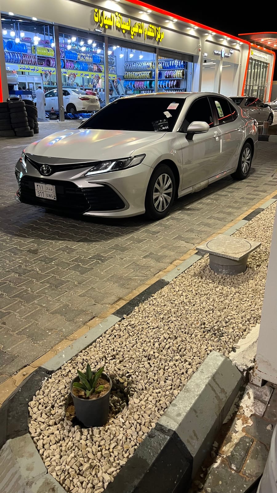 ايستراهه2