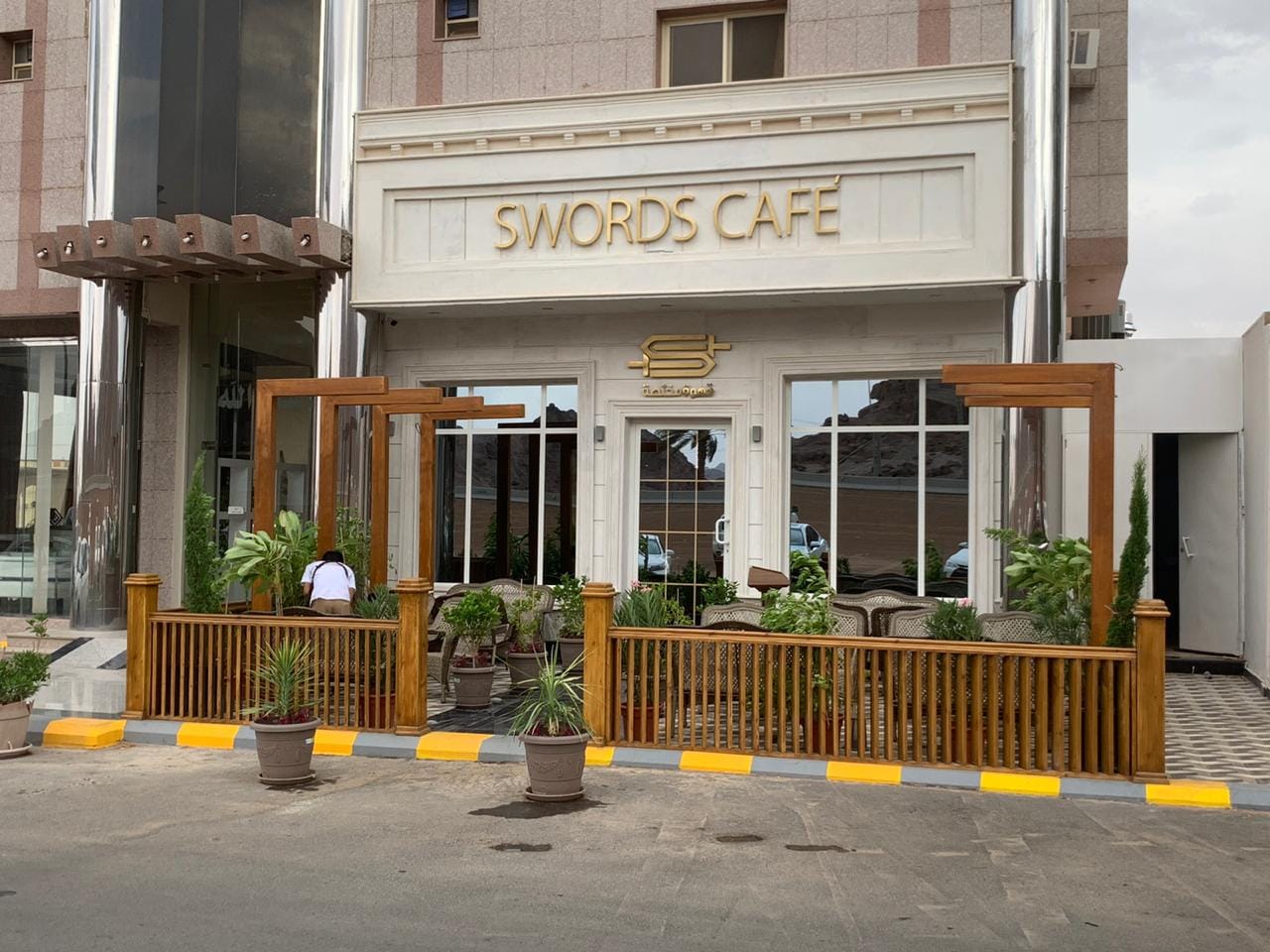 مقهى سُيوف SWORDS CAFE -الدائري