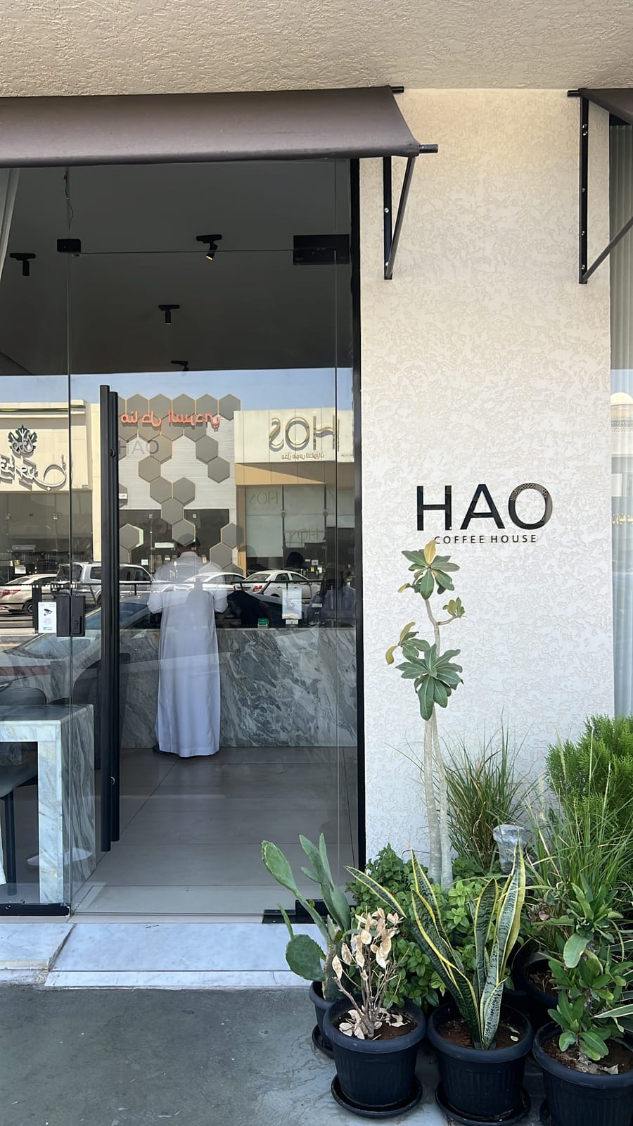 HAO