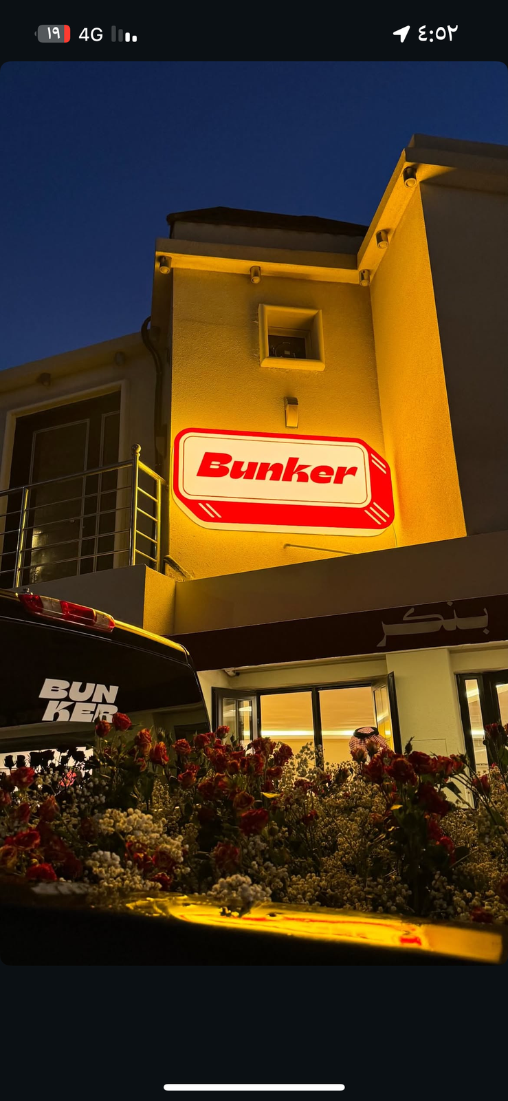 Bunker coffee