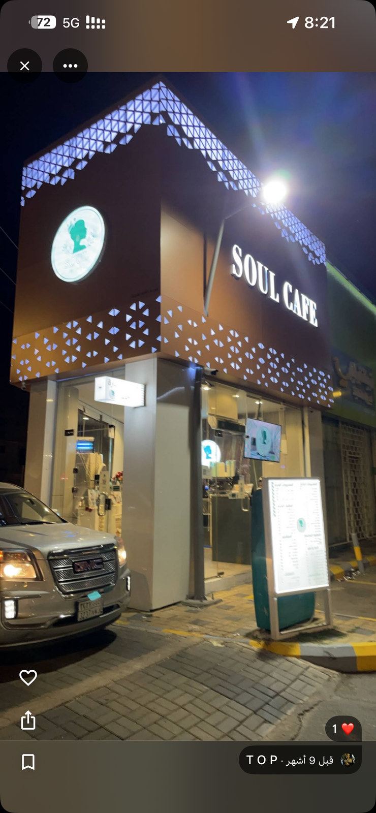 Soul cafe