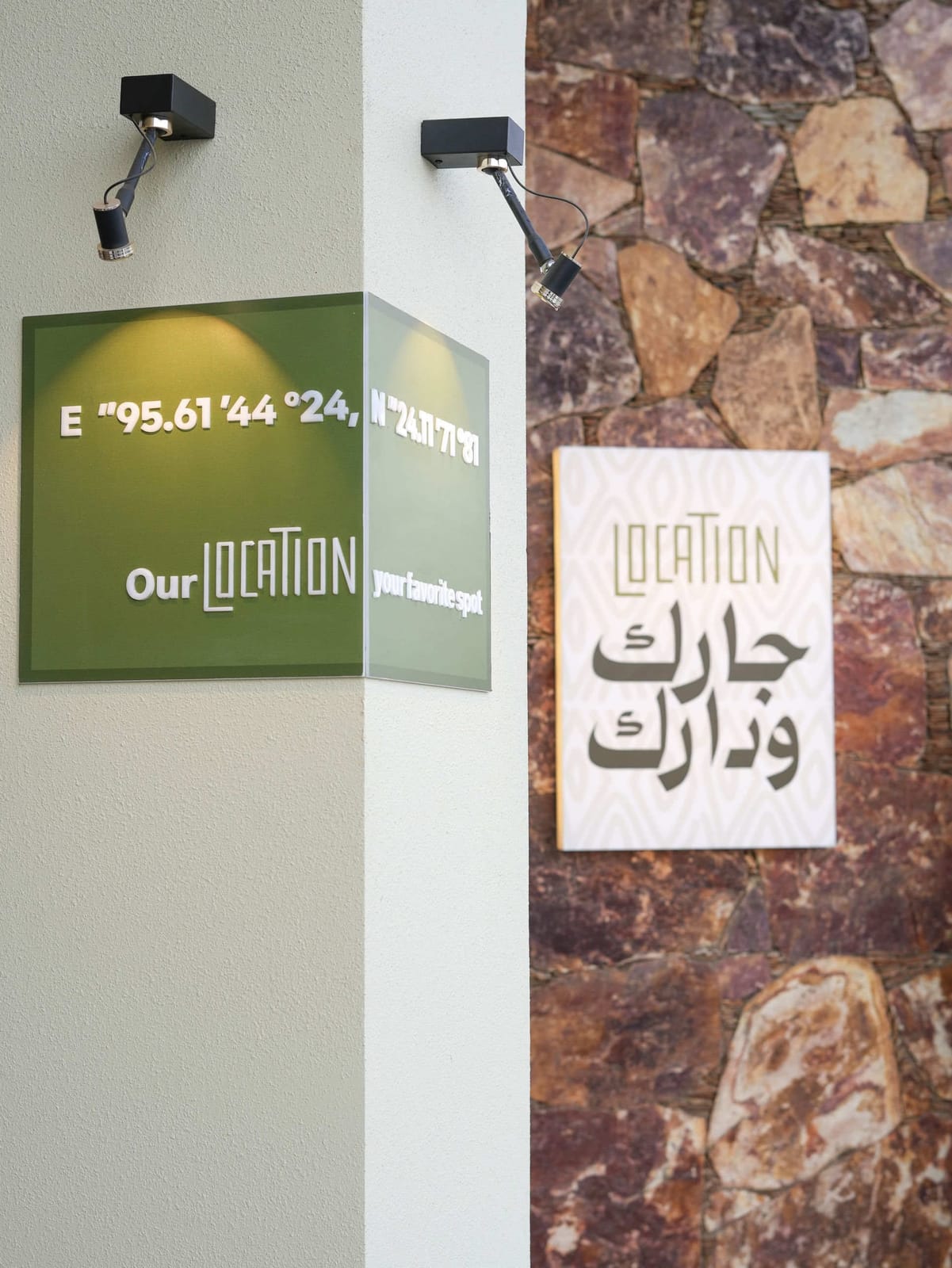 لوكيشن كافيه Location cafe photo 2