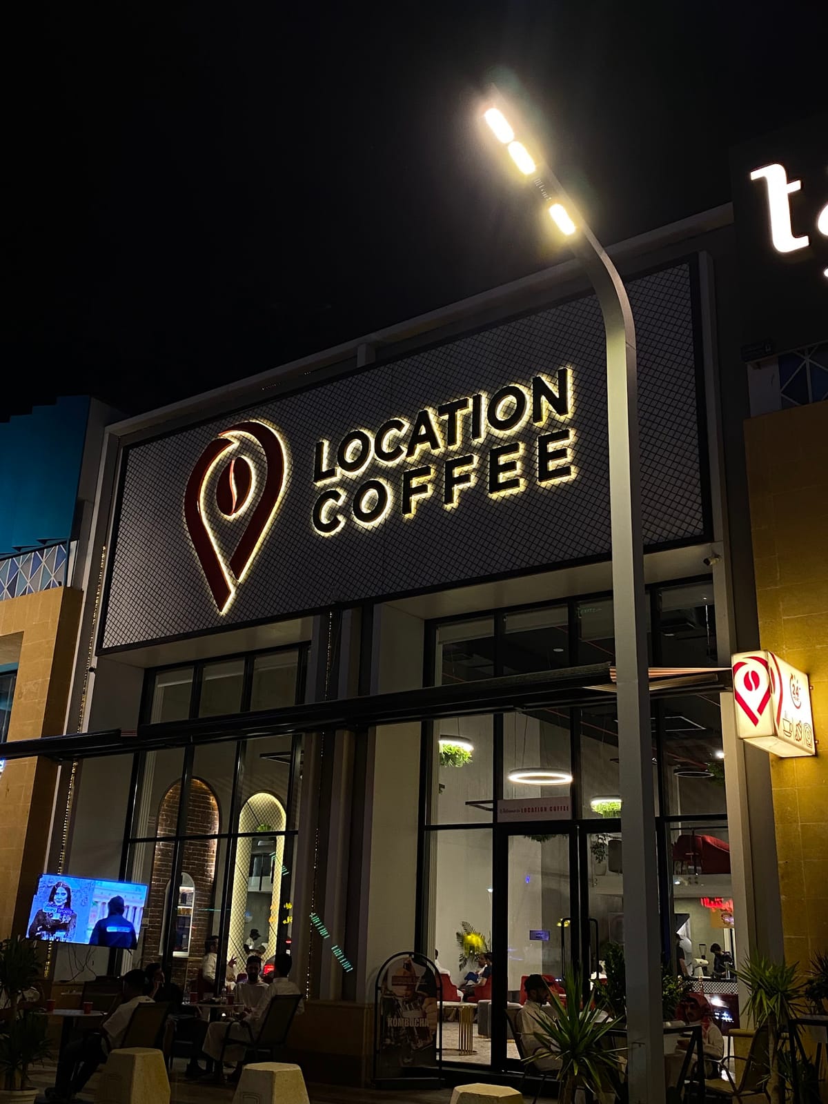لوكيشن كافيه Location cafe