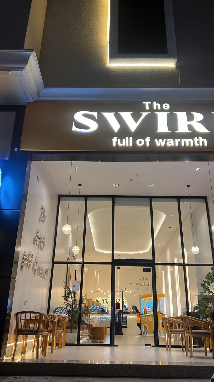 The Swirl