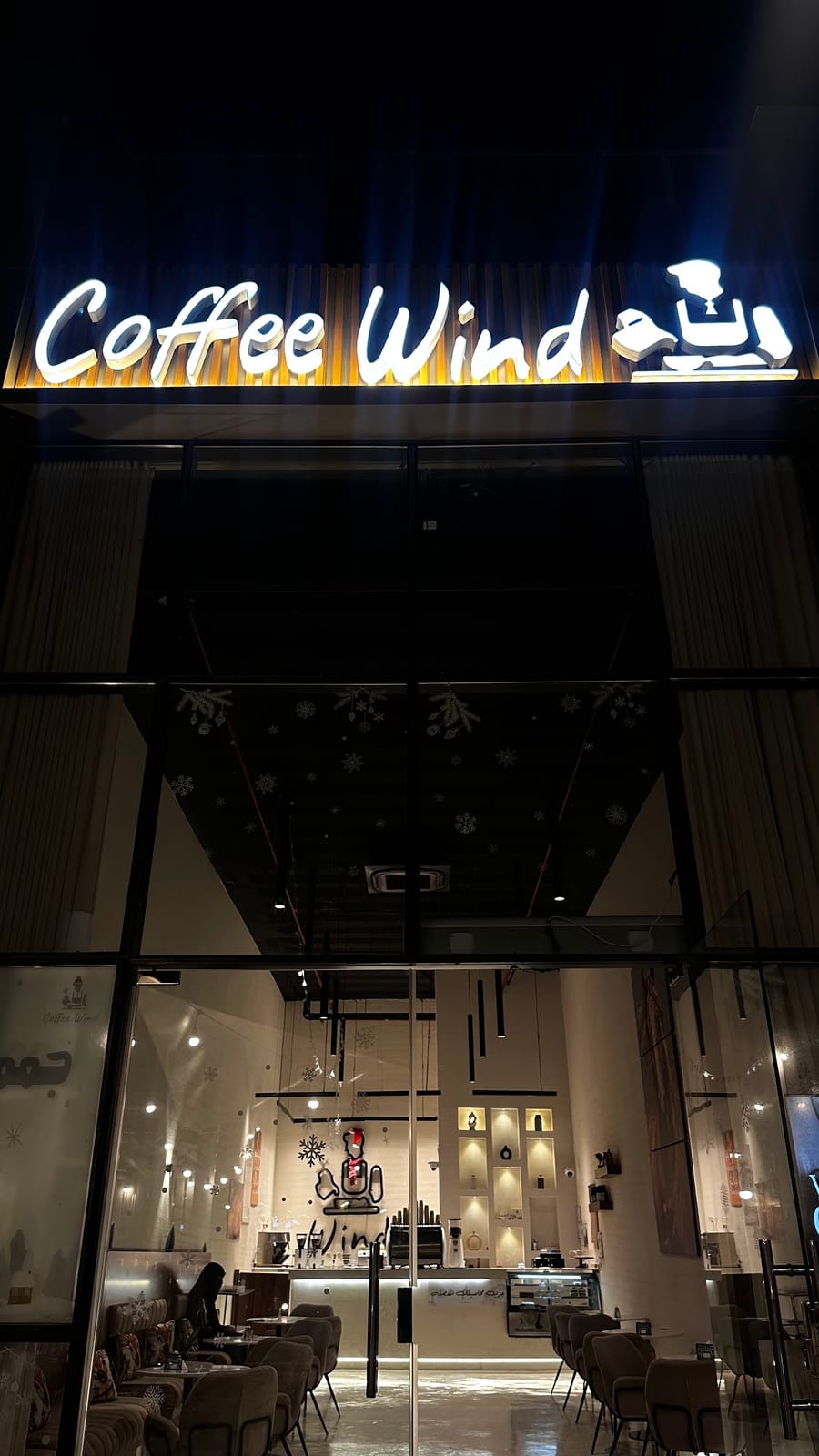 Coffee wind