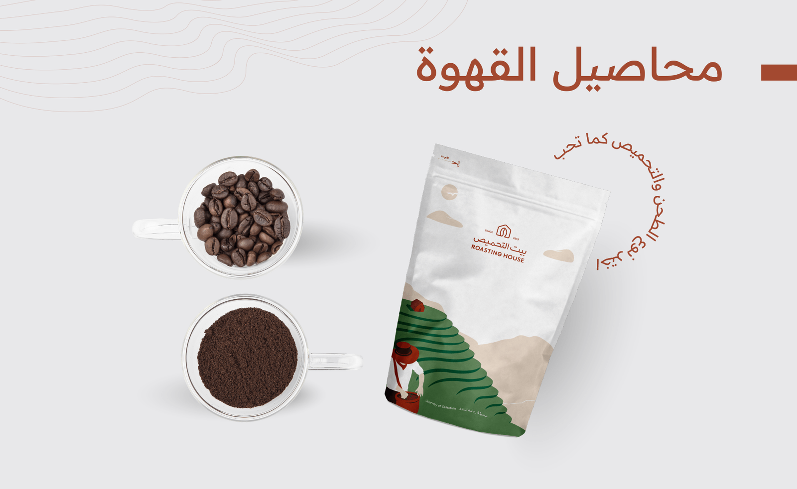 بيت التحميص خميس مشيط photo 4