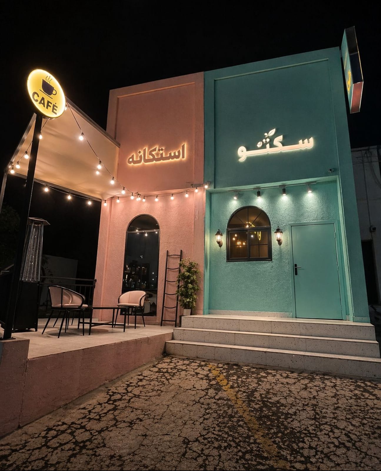رو ريست raw roast coffee