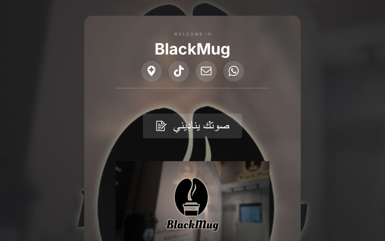 بلاك مق البوادي - BlackMug Al Bawadi photo 2