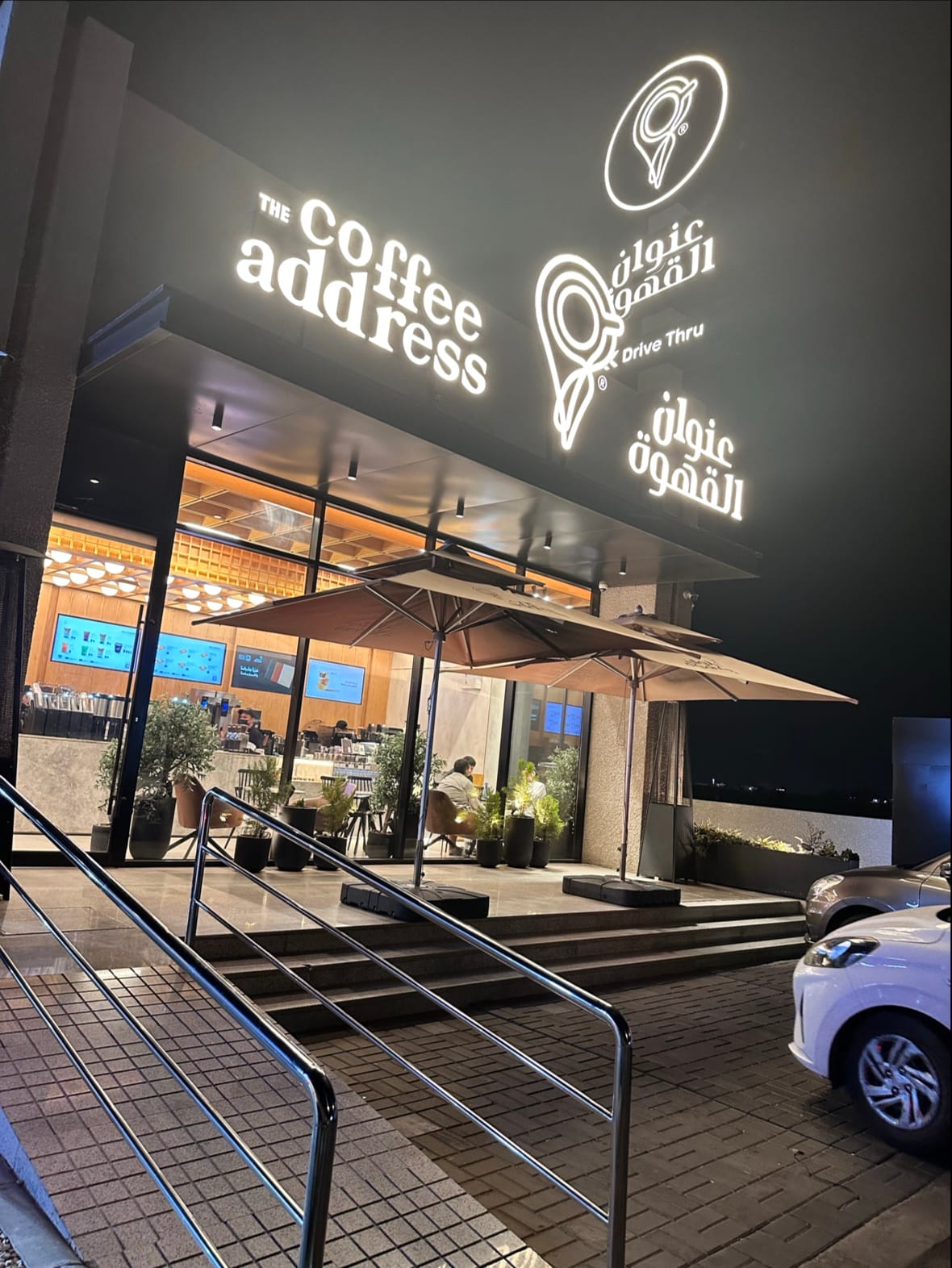 Coffee Address