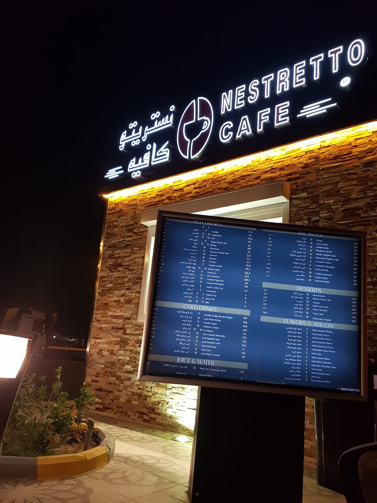 Nestretto coffee