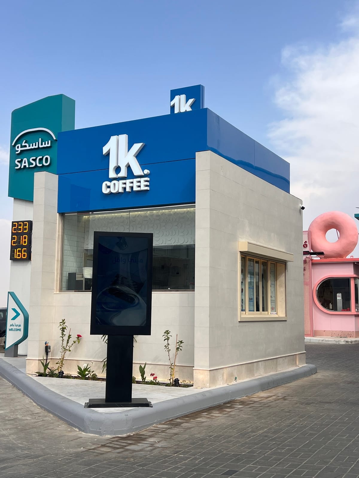 1K coffee