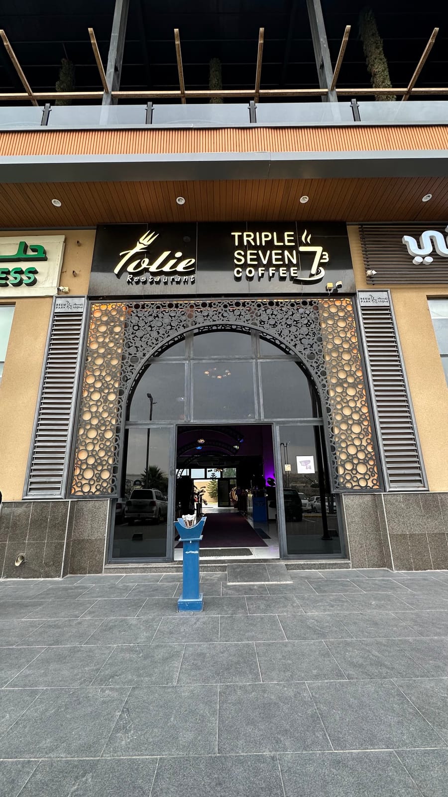 تربل سفن كافيه TRIPLE SEVEN COFFEE