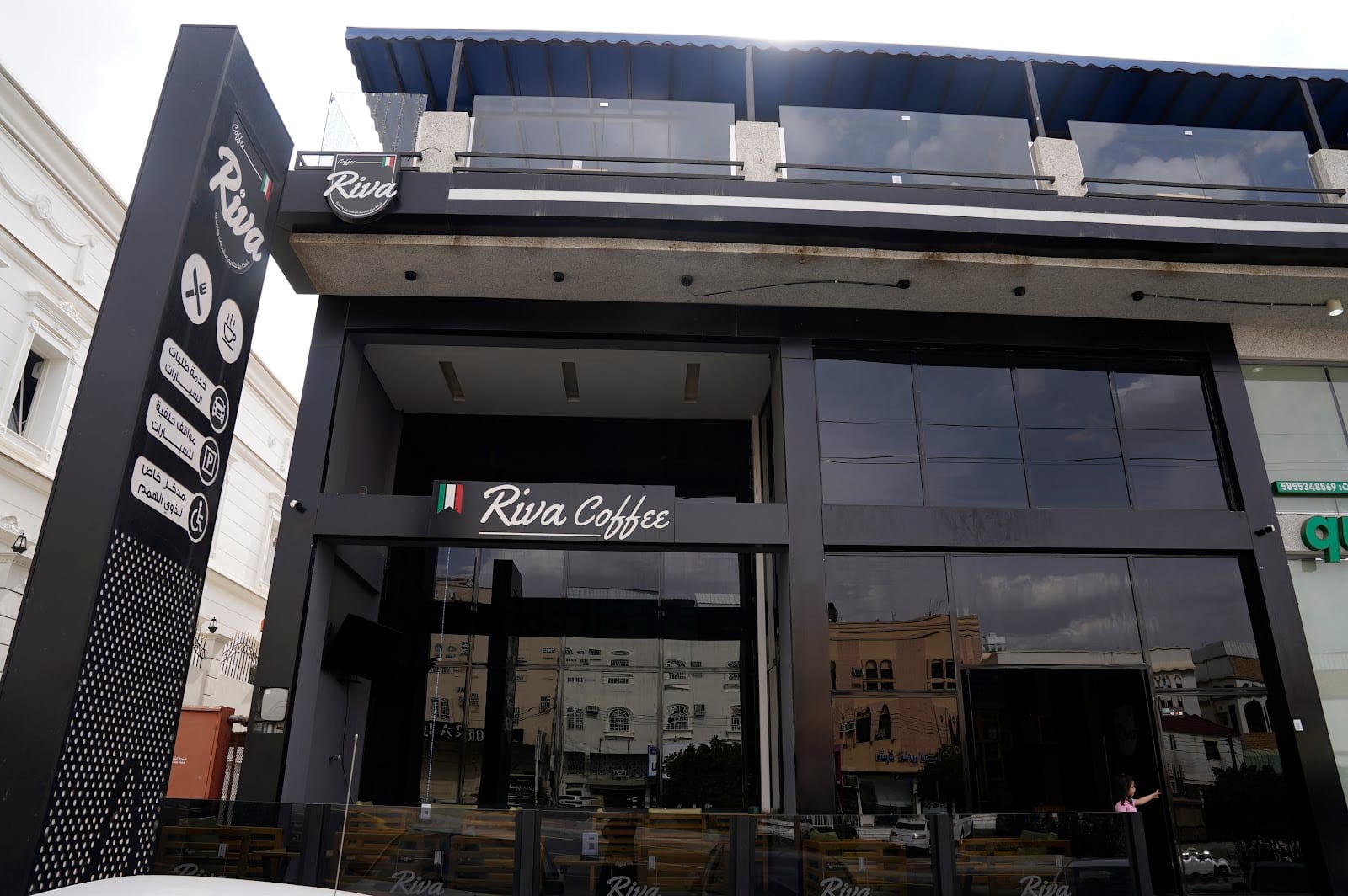 RIVA COFFE