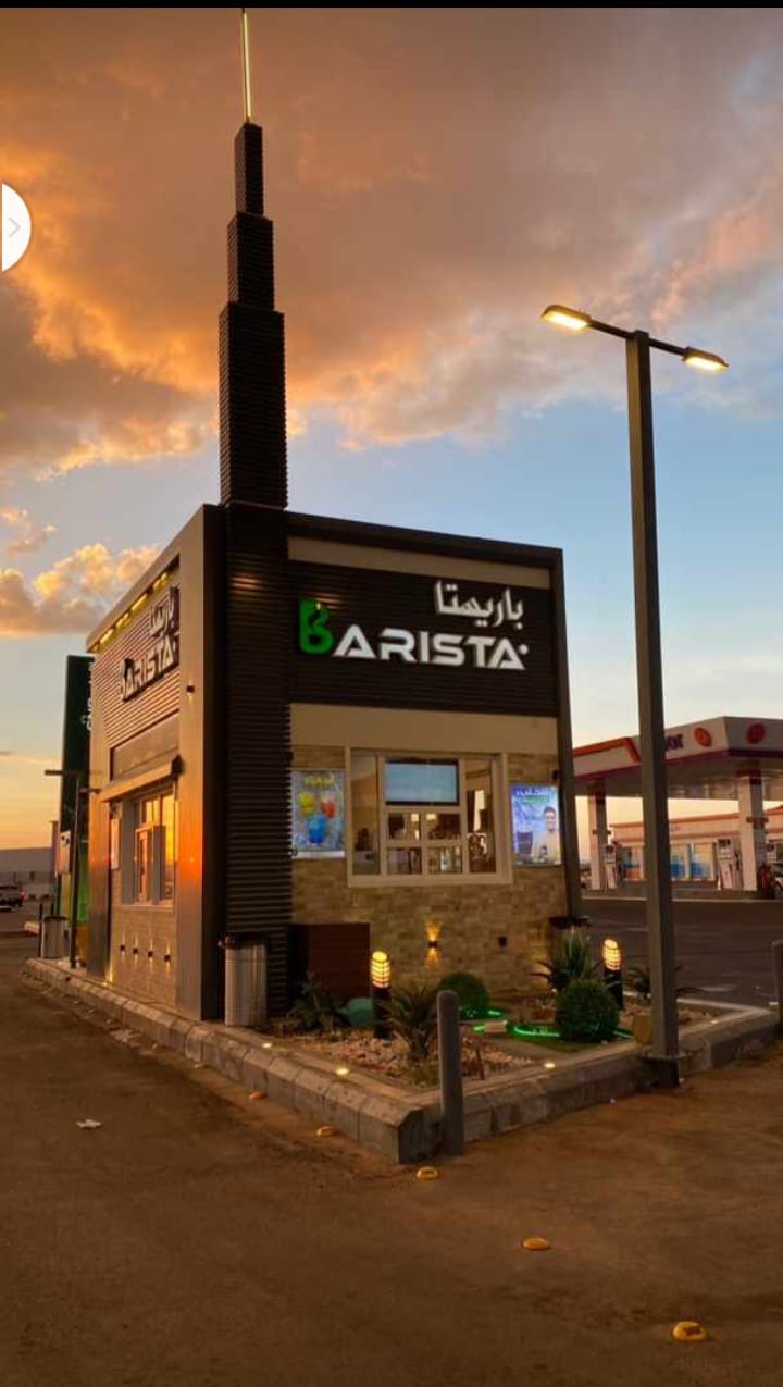 Barista coffee باريستا