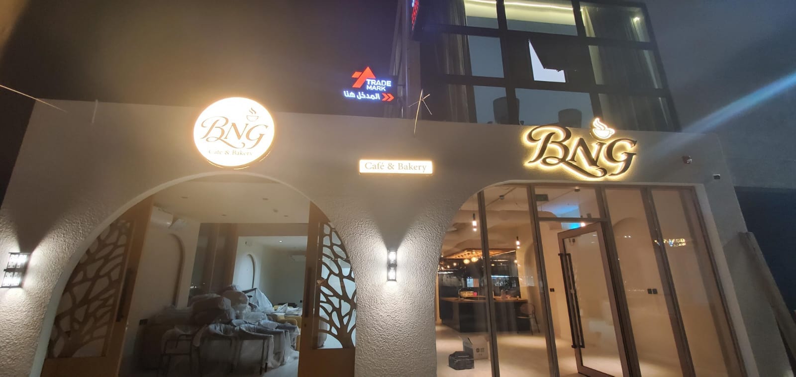BNG Café and Bakery