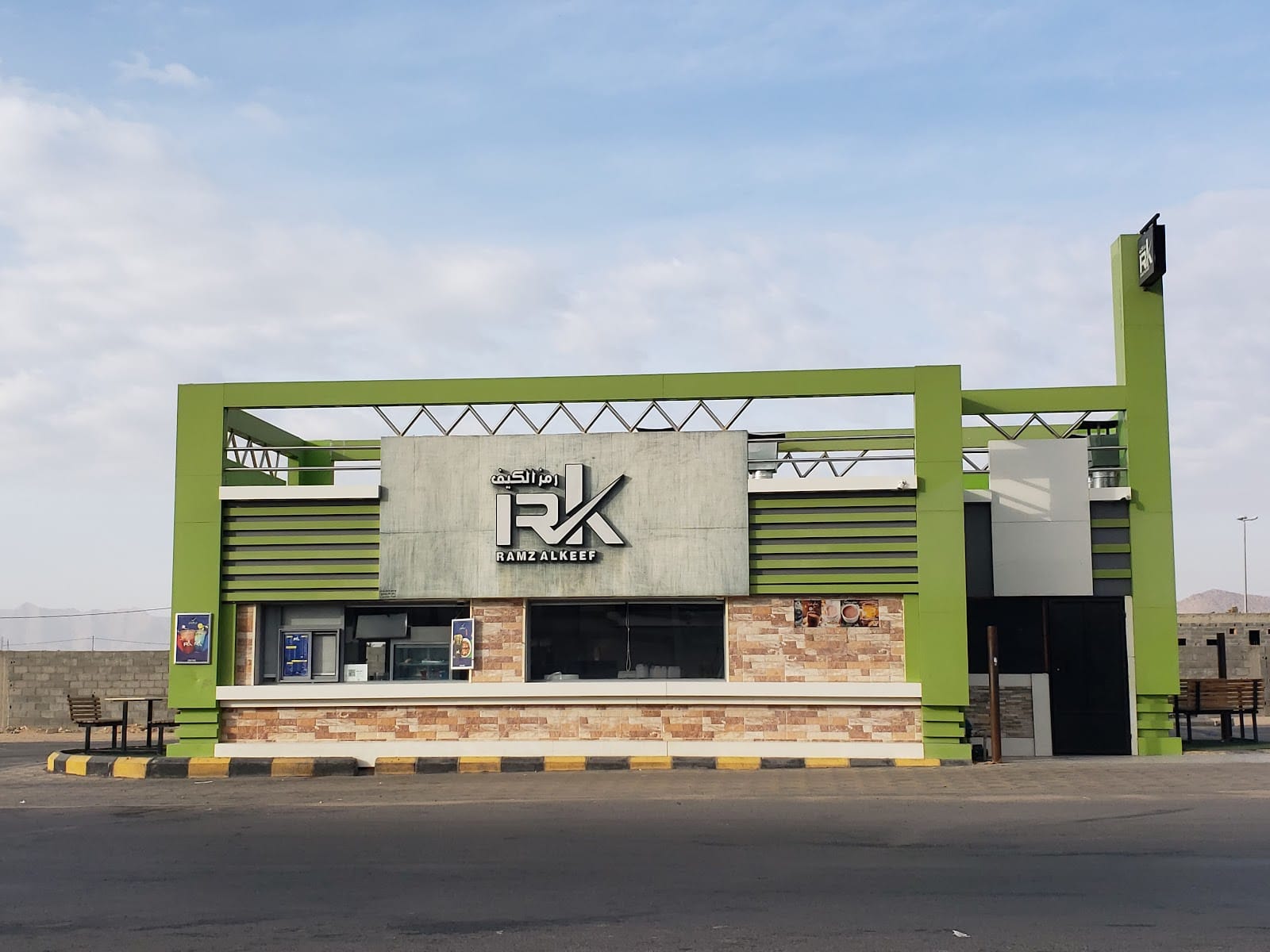 RK coffee