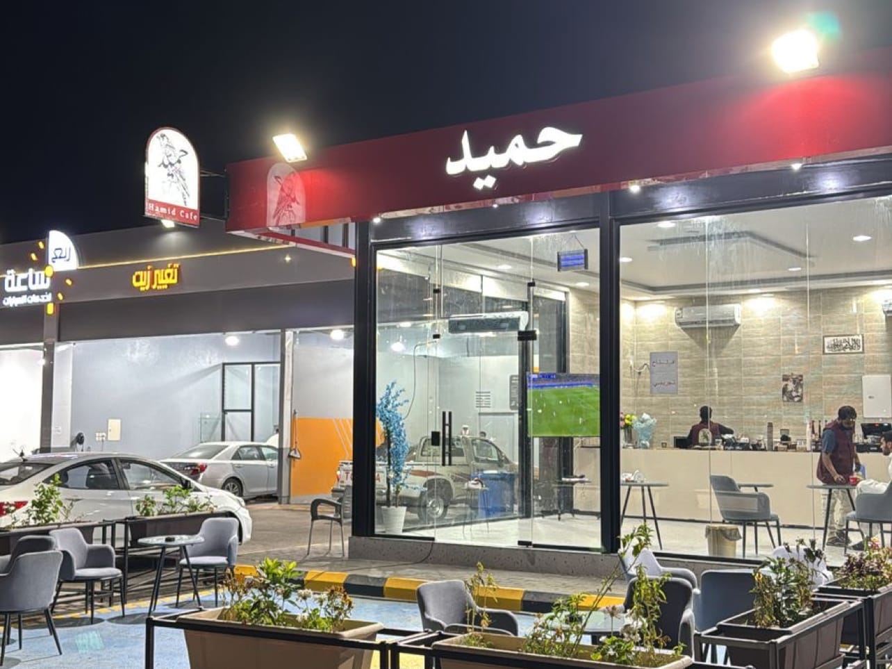 حميّد