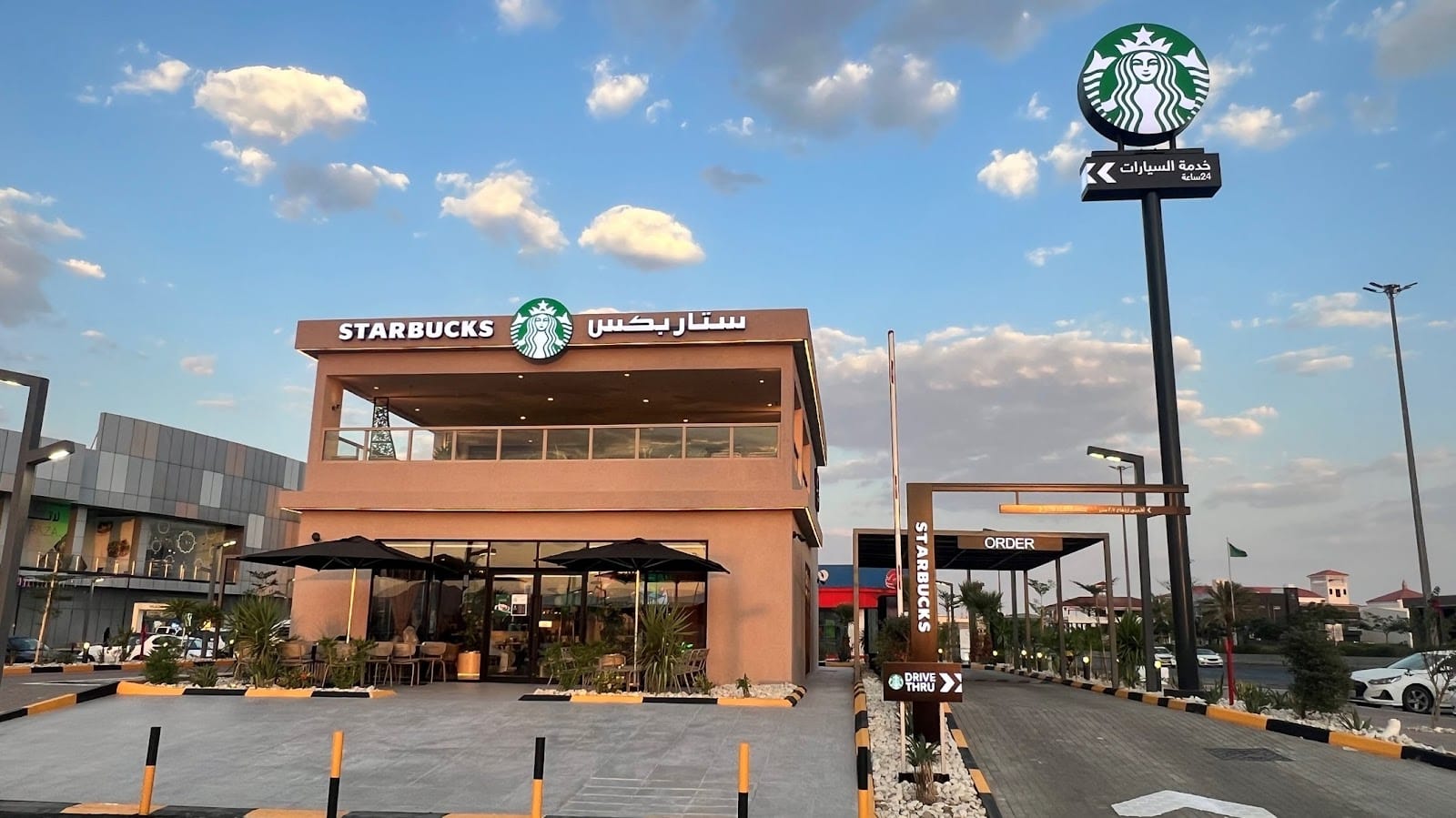 Starbucks