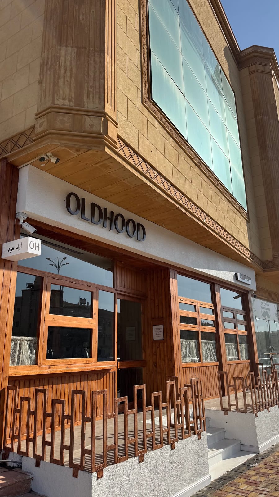 أولد هود OLD HOOD Coffee
