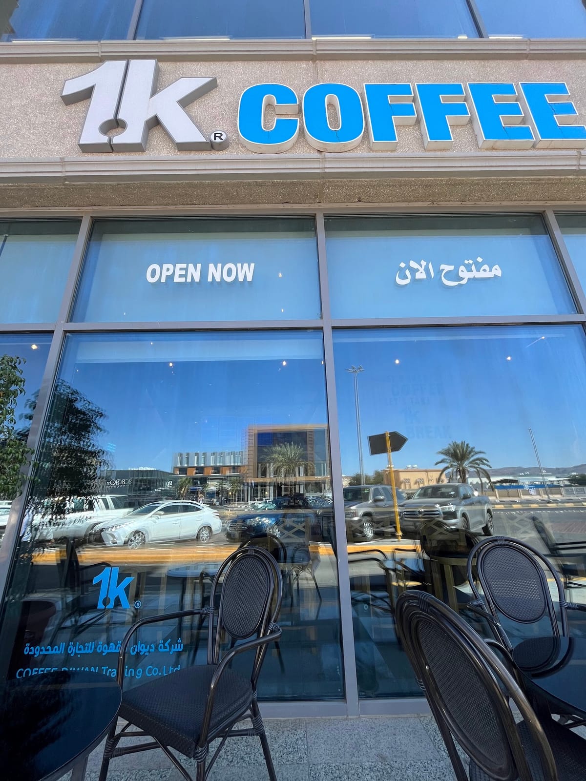 1k Coffee