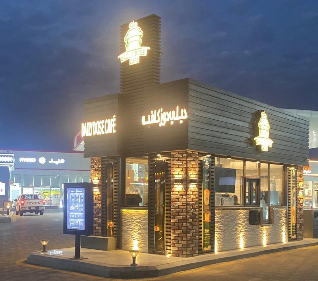 Daily Dose Cafe 2 ديلي دوز كافيه