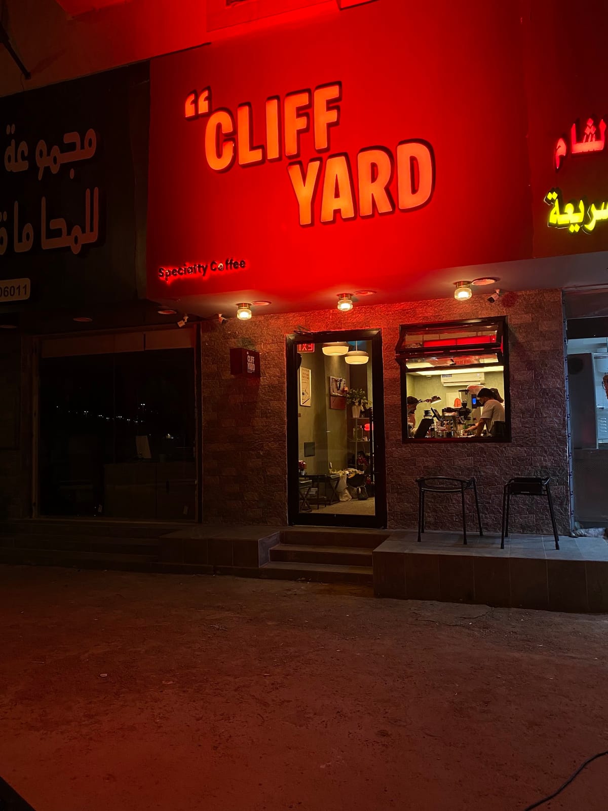 CLIFF YARD