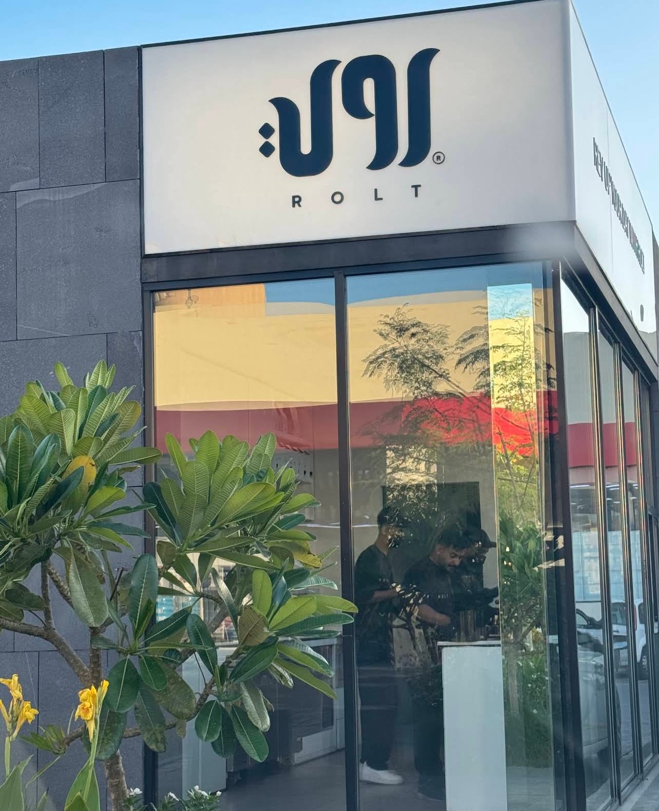 رولت ROLT