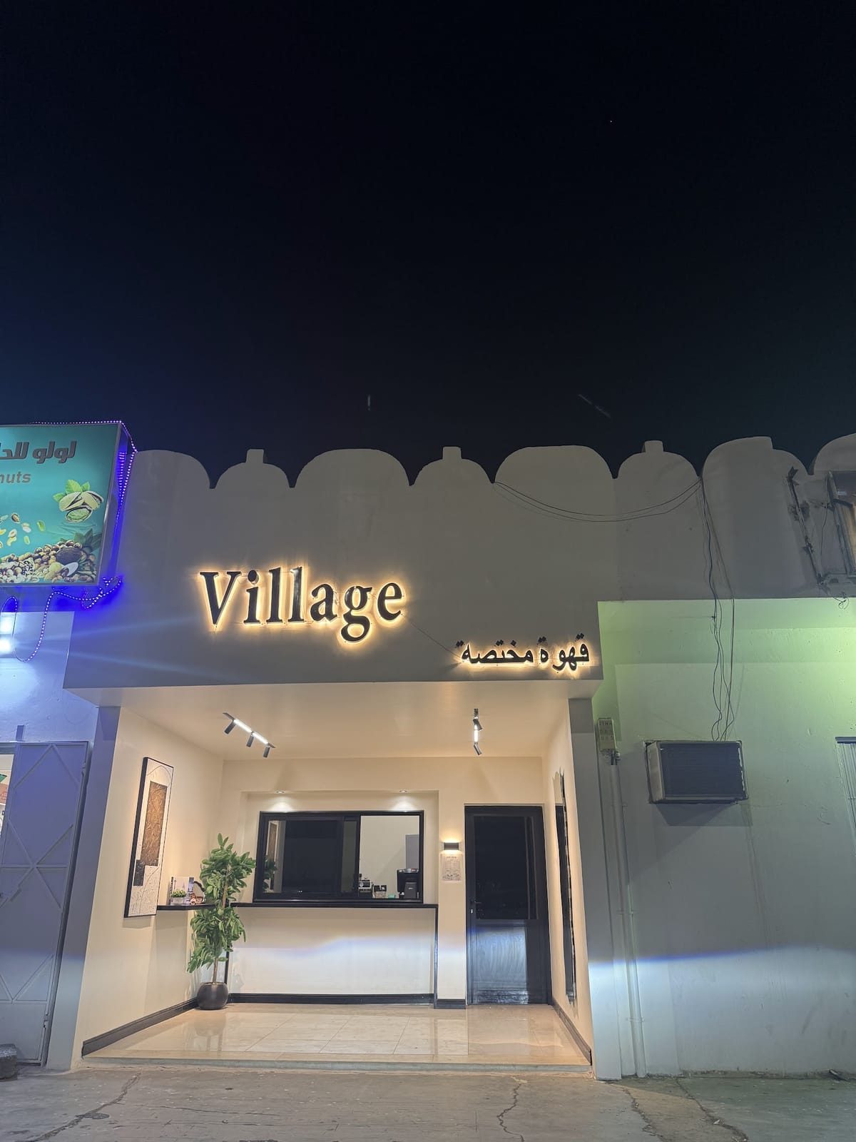Village Coffee