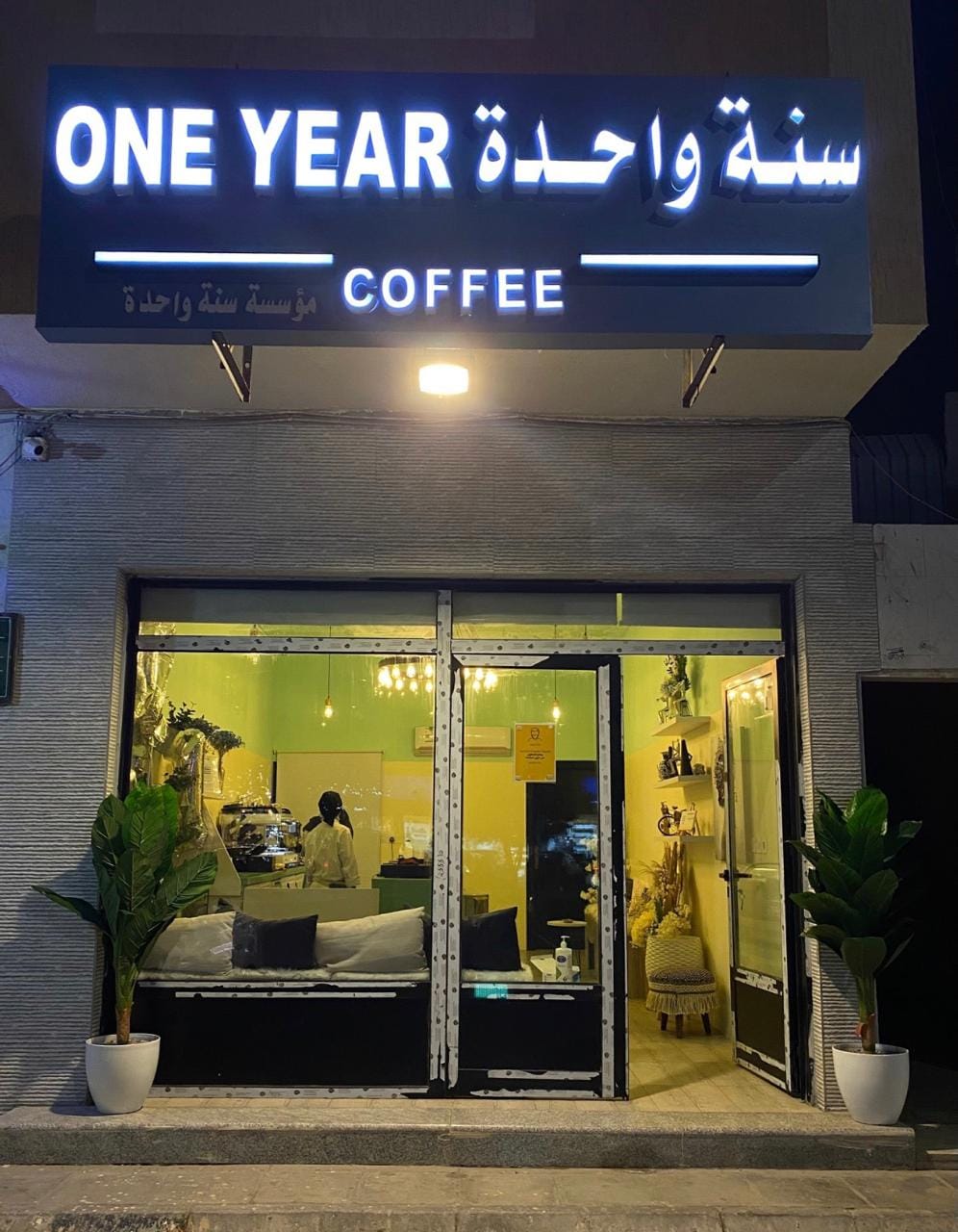 ONE YEAR COFFEE