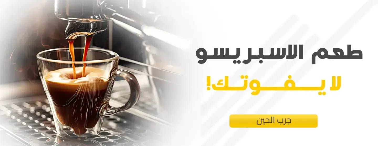 Windmillz Roastery - محمصة ويندميلز photo 4