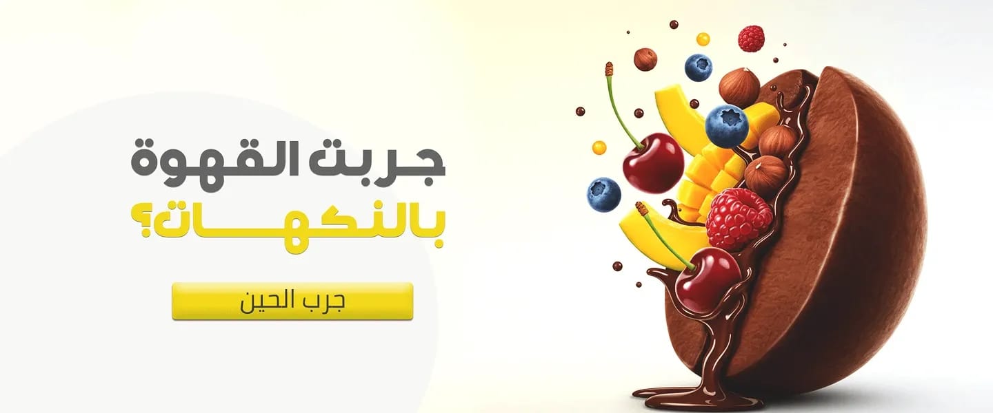 Windmillz Roastery - محمصة ويندميلز photo 6