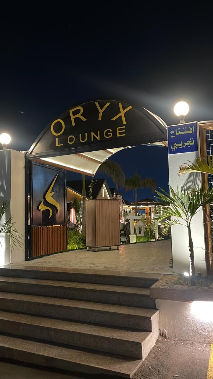 Oryx Garden